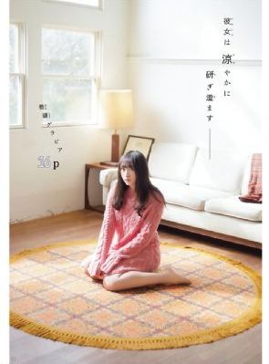 《扫黑·决不放弃》免费观看